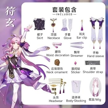 セット済みウィッグ　スタレ　崩壊スターレイル　符玄　ふげん　コスプレ Amazon.co.jp: [INLIMA] 崩壊スターレイル 符玄（ふげん
